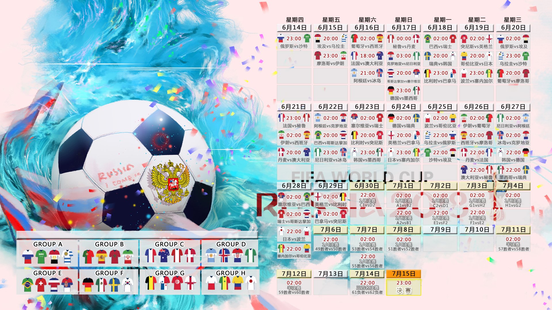 新疆隆重庆祝自治区成立70周年，庆祝新疆自治区成立65周年